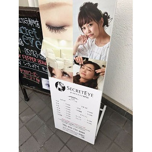 看板